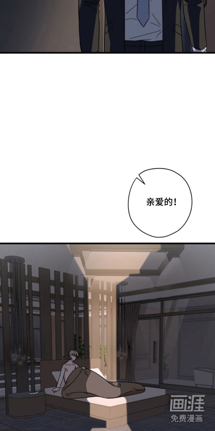 第57话11