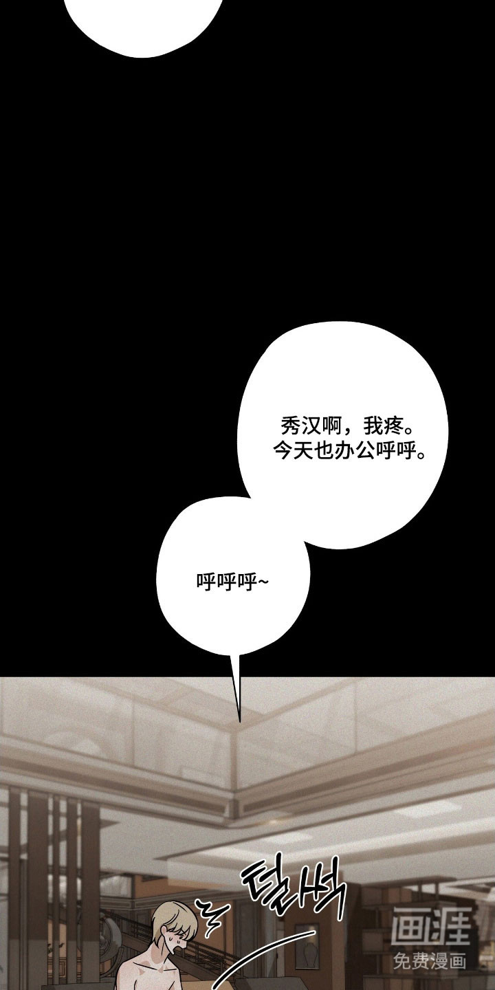 第56话19