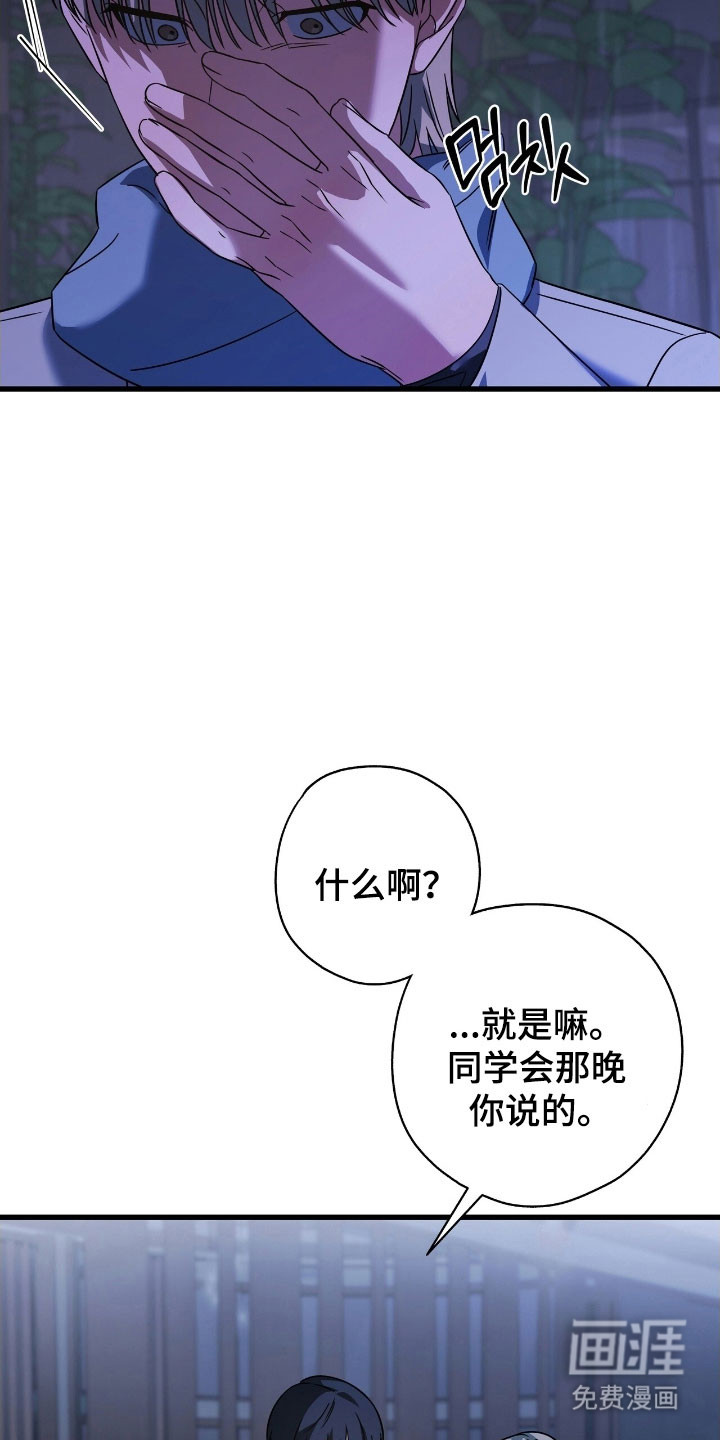 第51话7