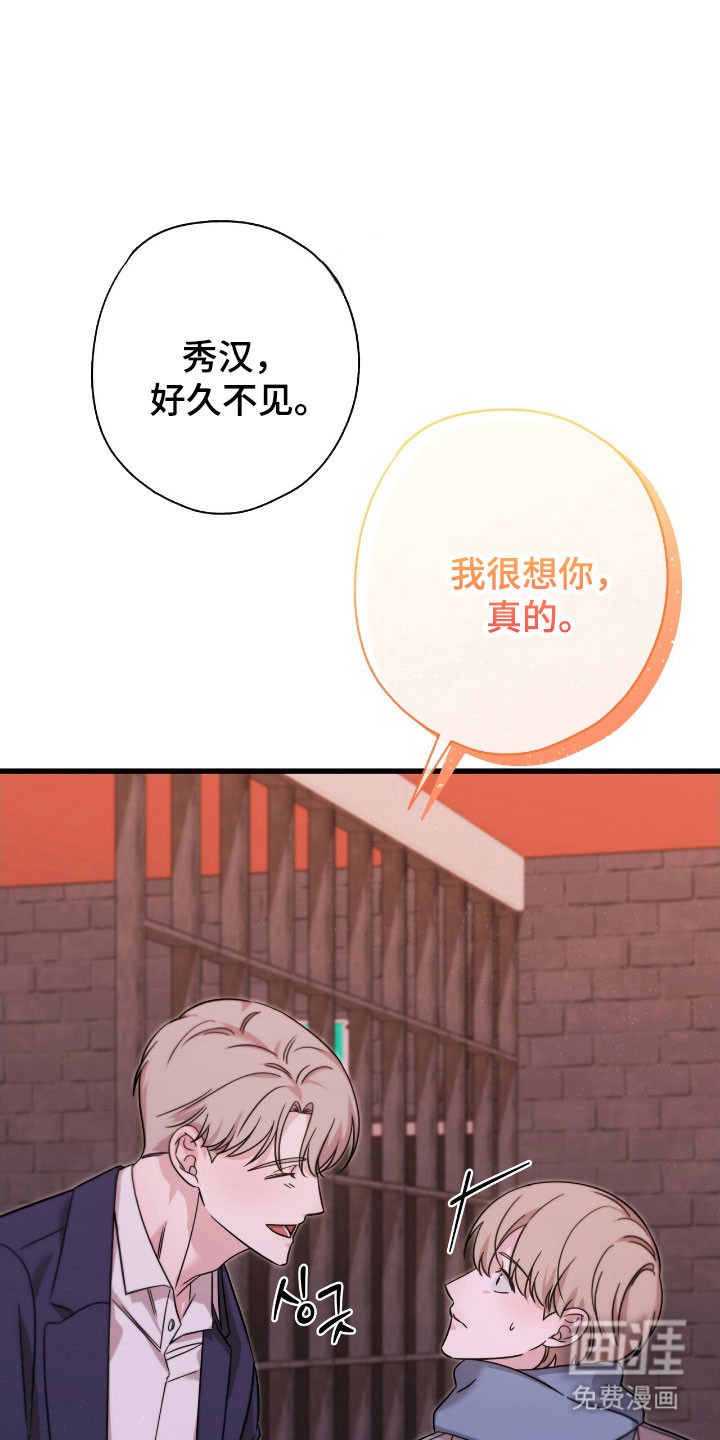 第49话16