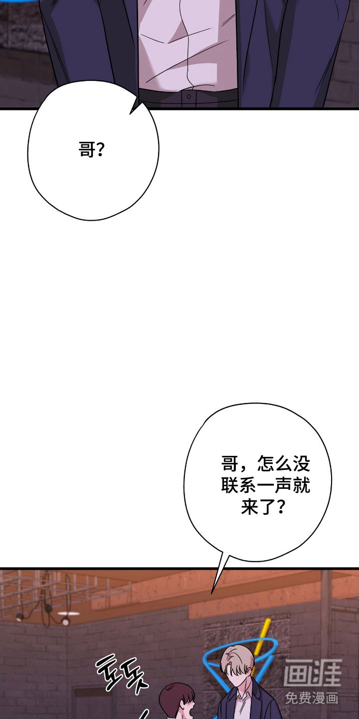 第49话12