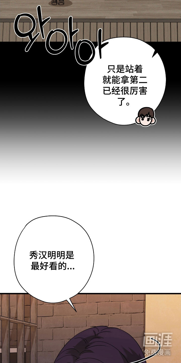 第48话28