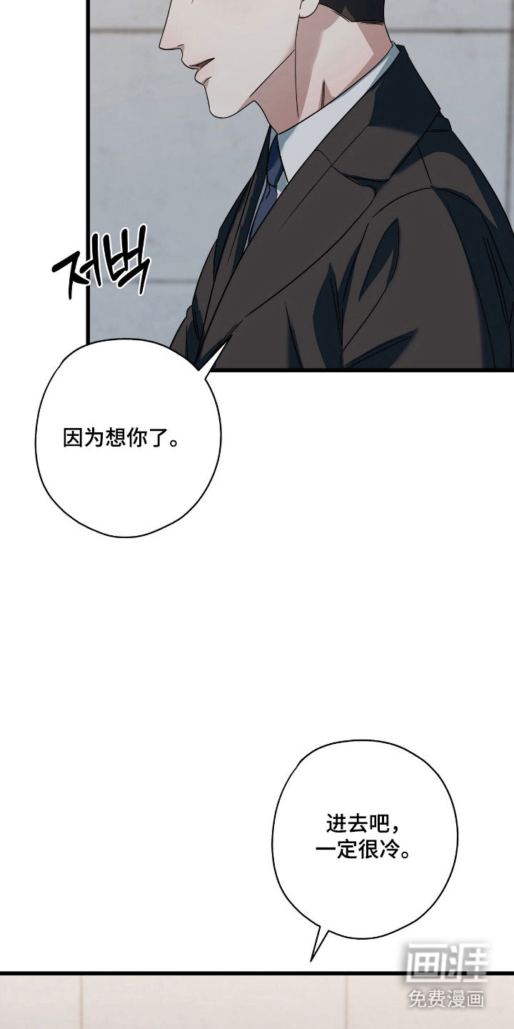 第46话14