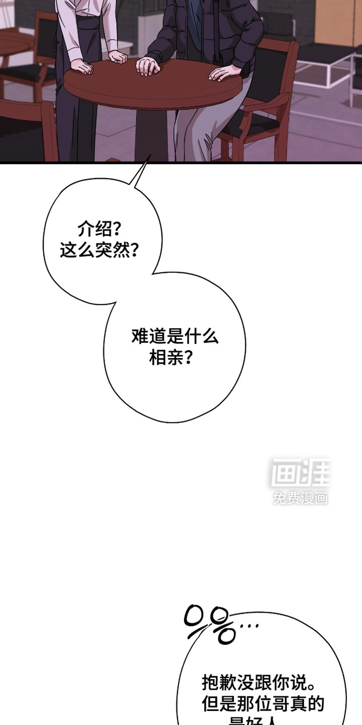 第44话25