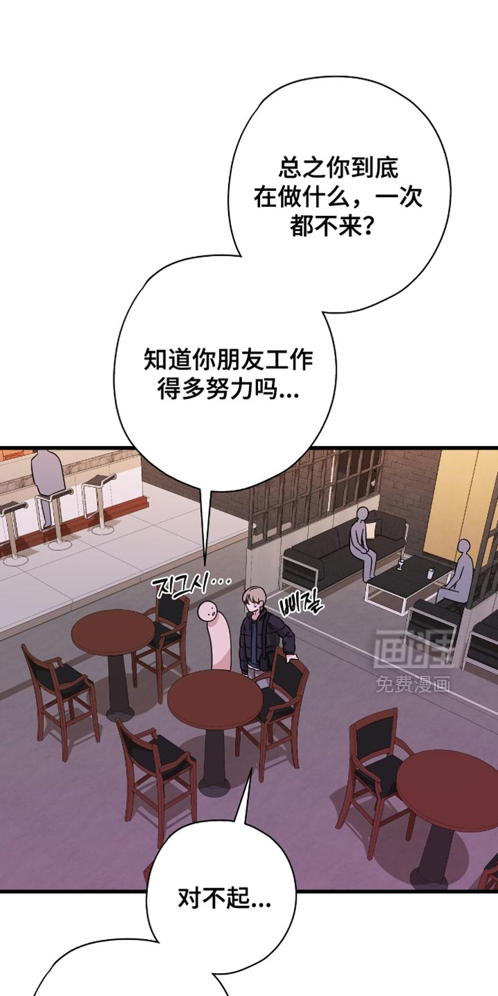 第44话23