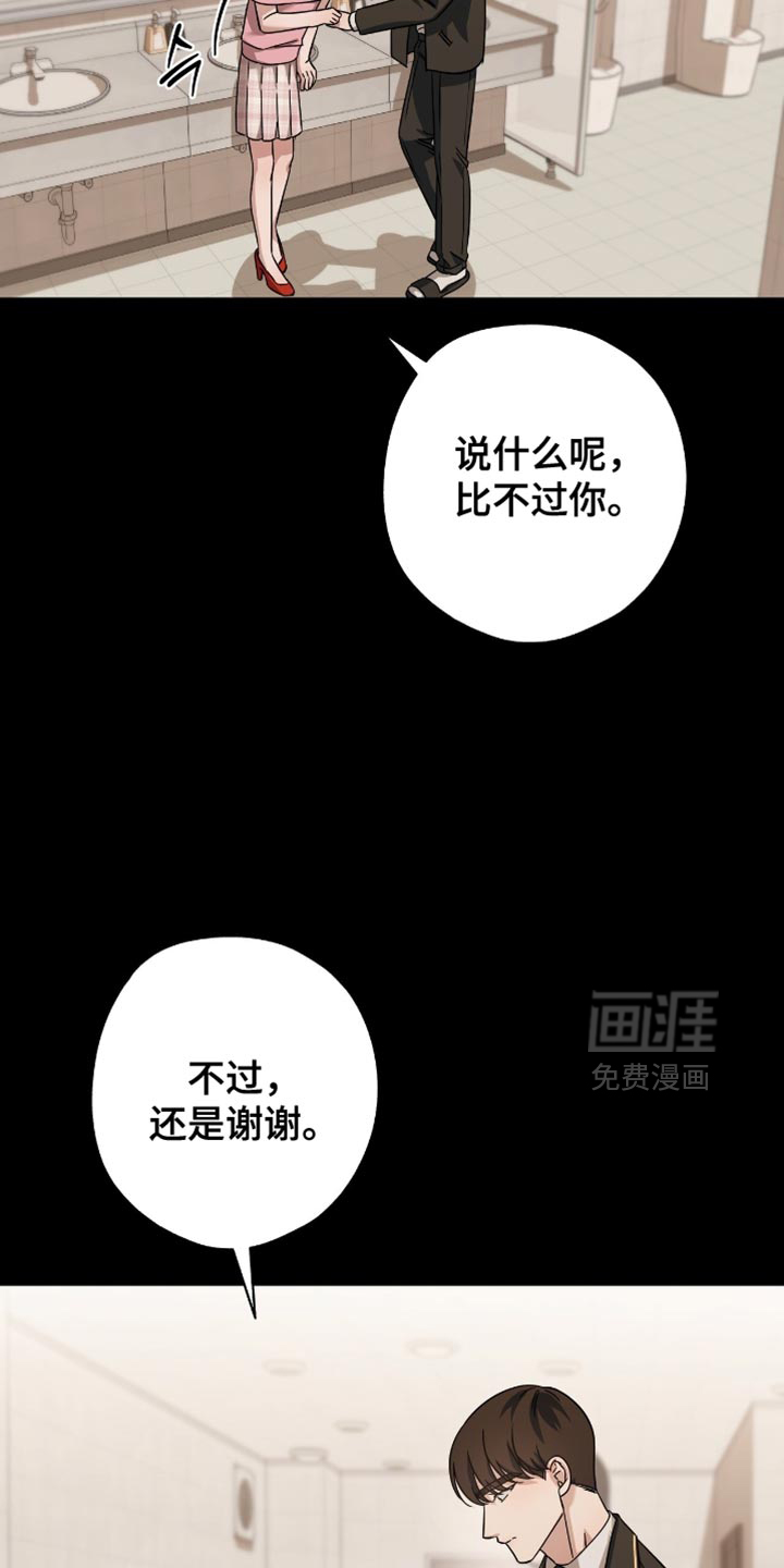 第43话16