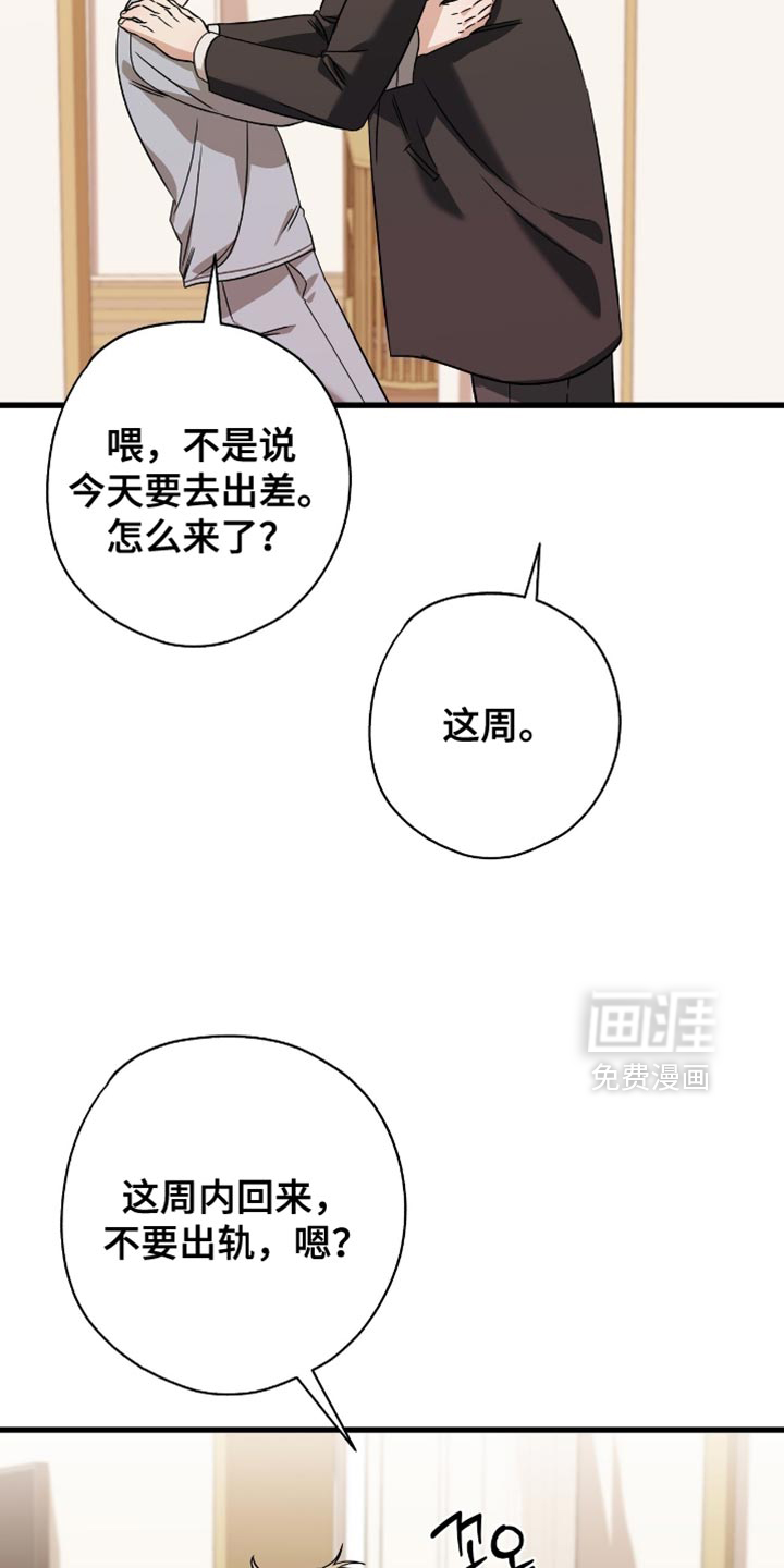 第43话29