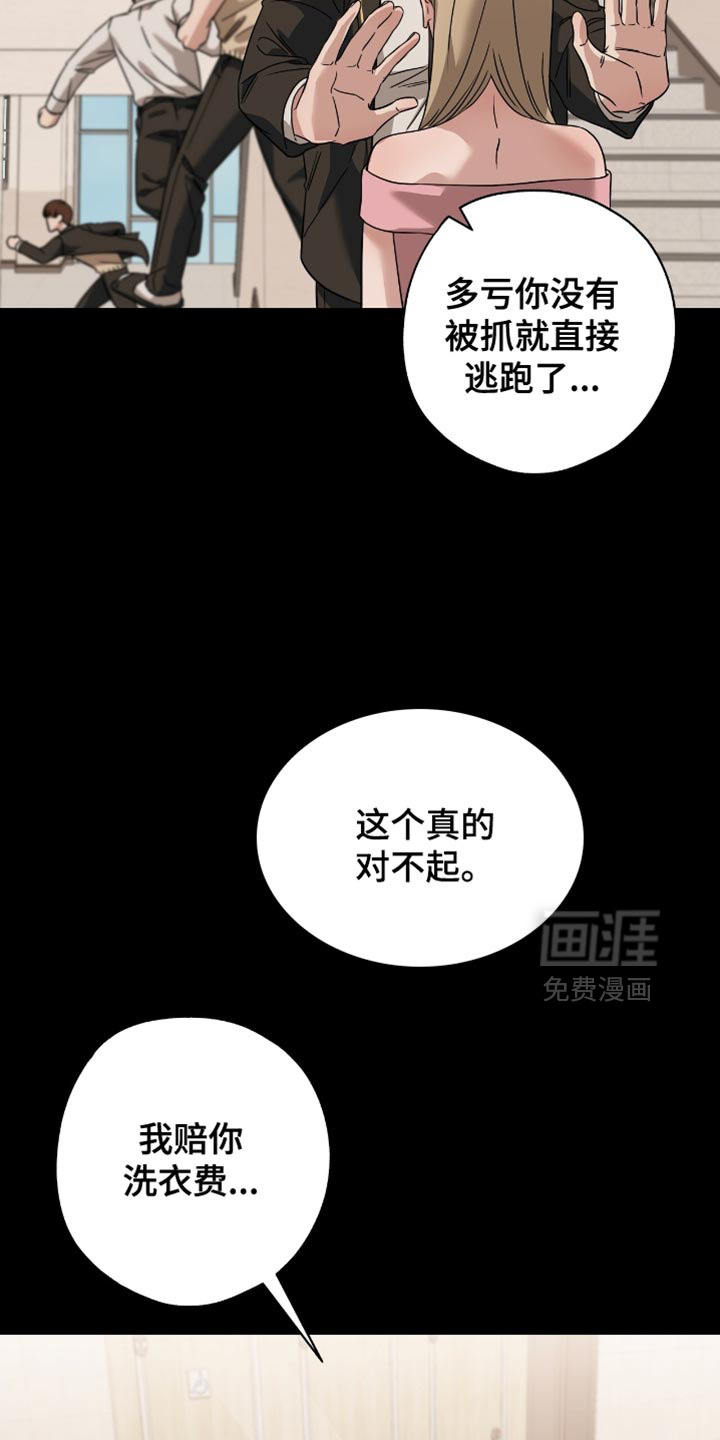 第43话3