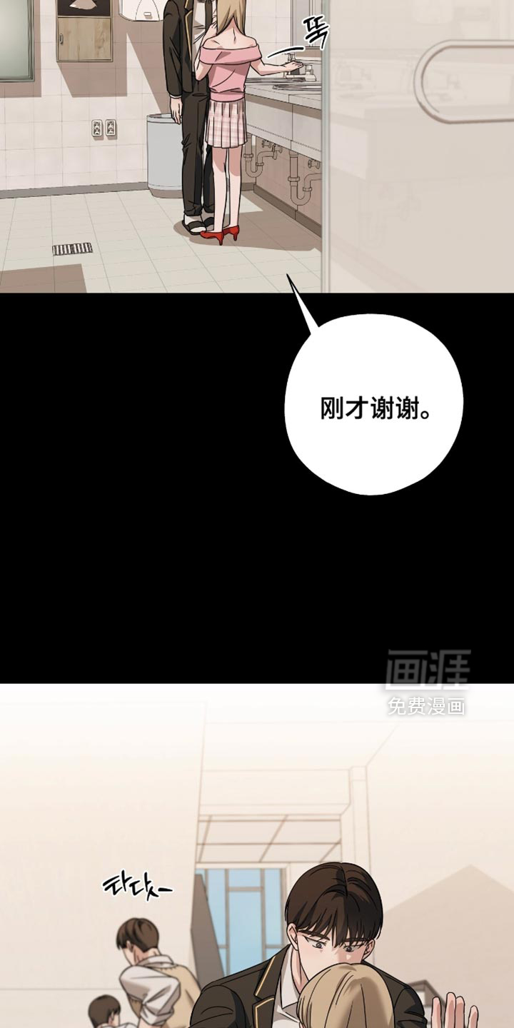 第43话2