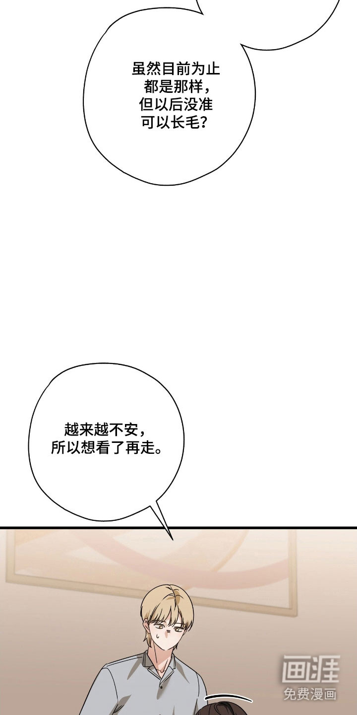 第40话19
