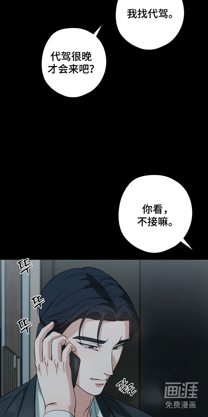 第36话28