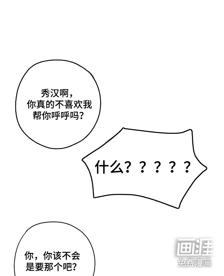 第31话15