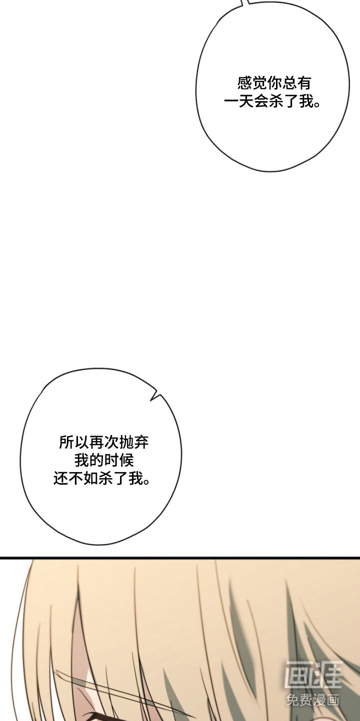 第77话41
