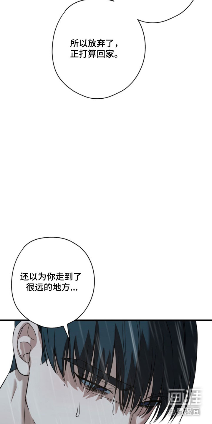 第76话29