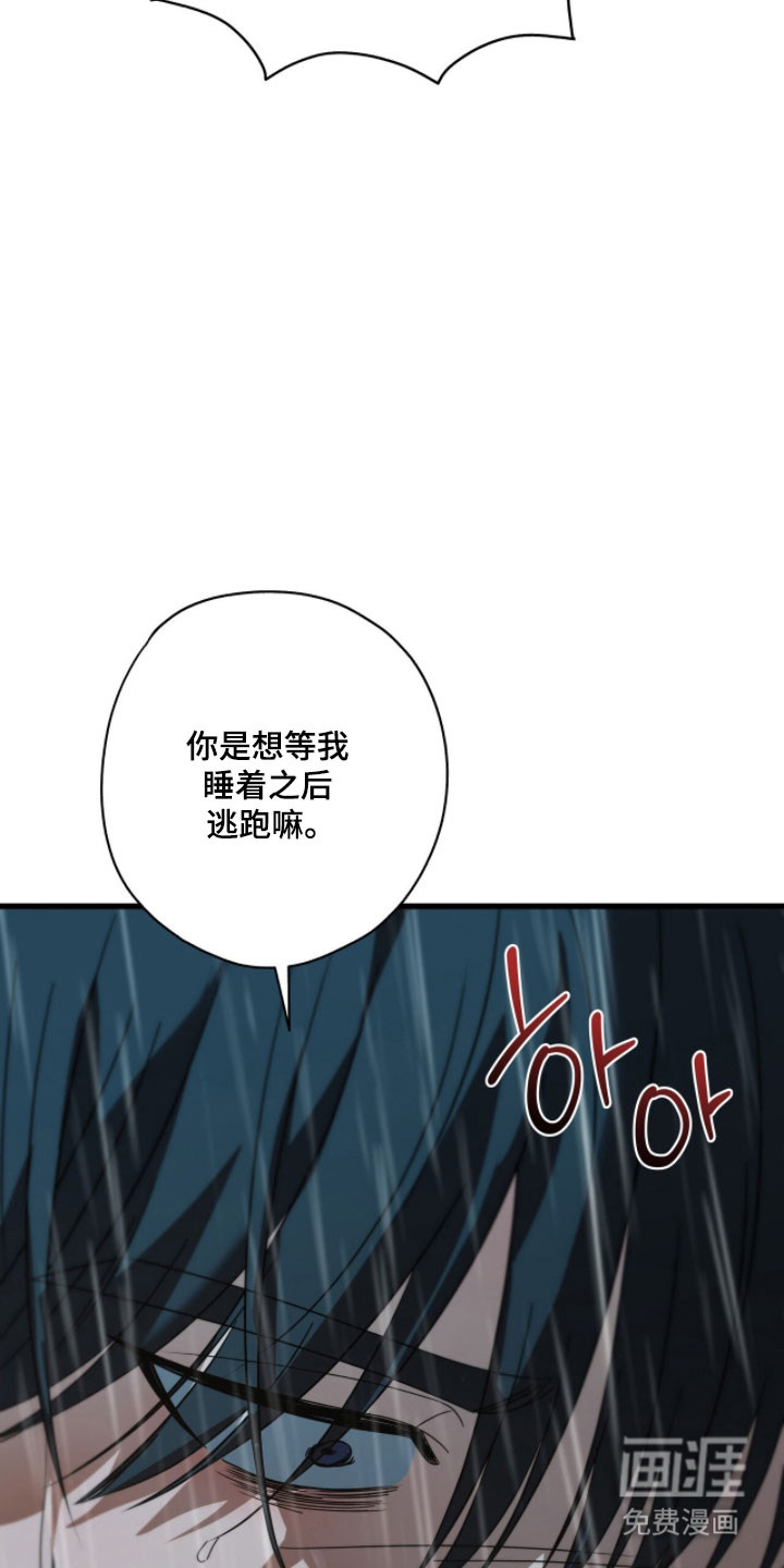 第76话21
