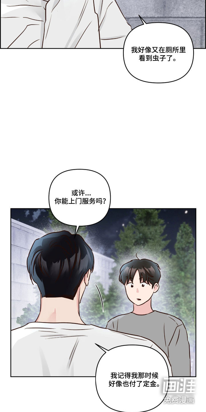 第63话19