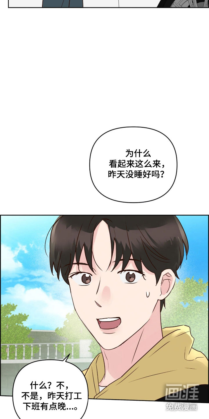 第57话8
