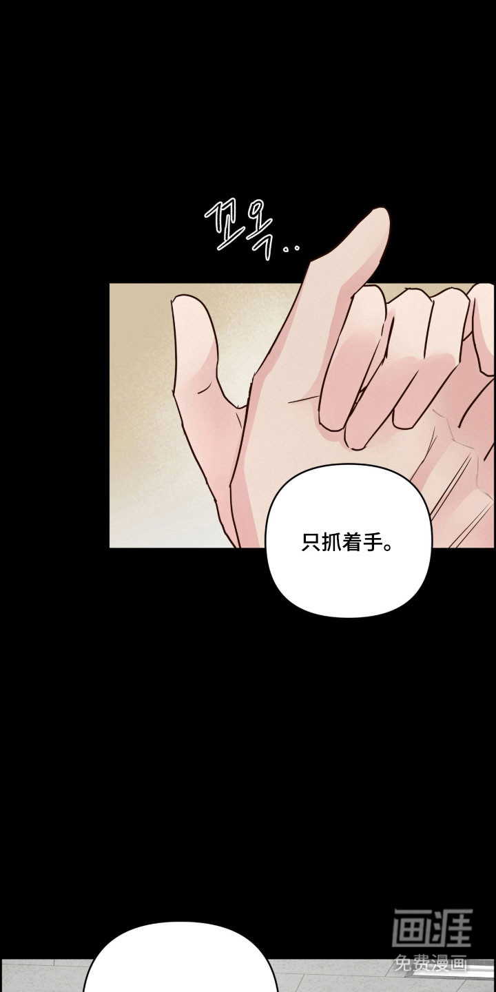 第56话9