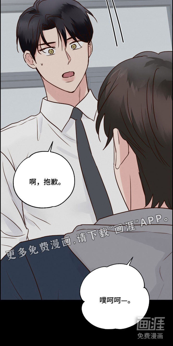 第56话4