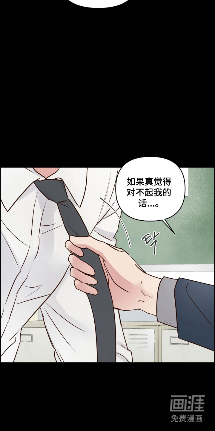 第56话7