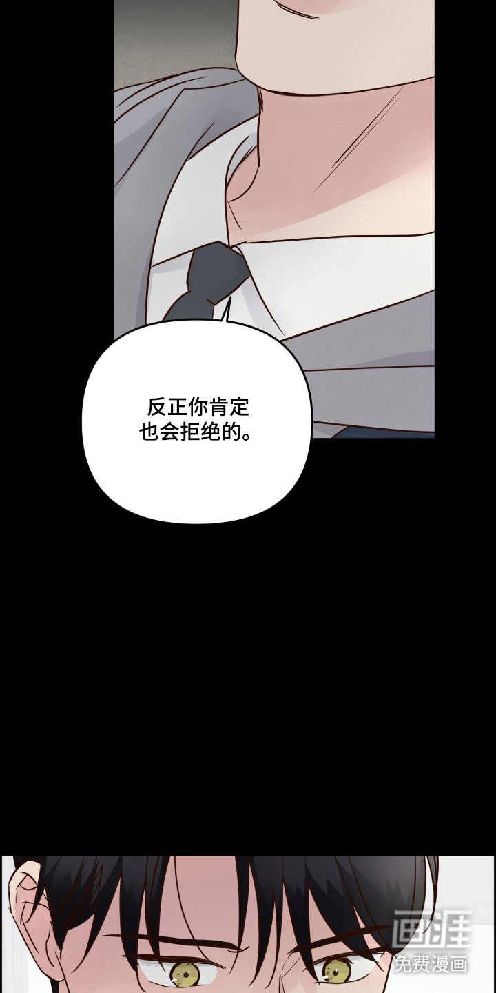 第56话11