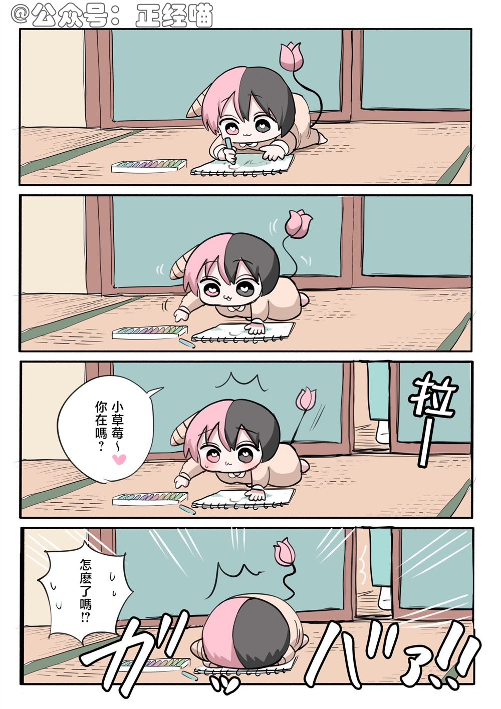 不想让别人看到自己的画1