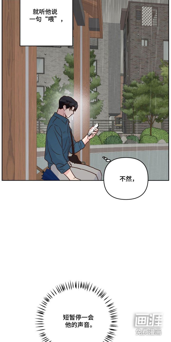 第55话8