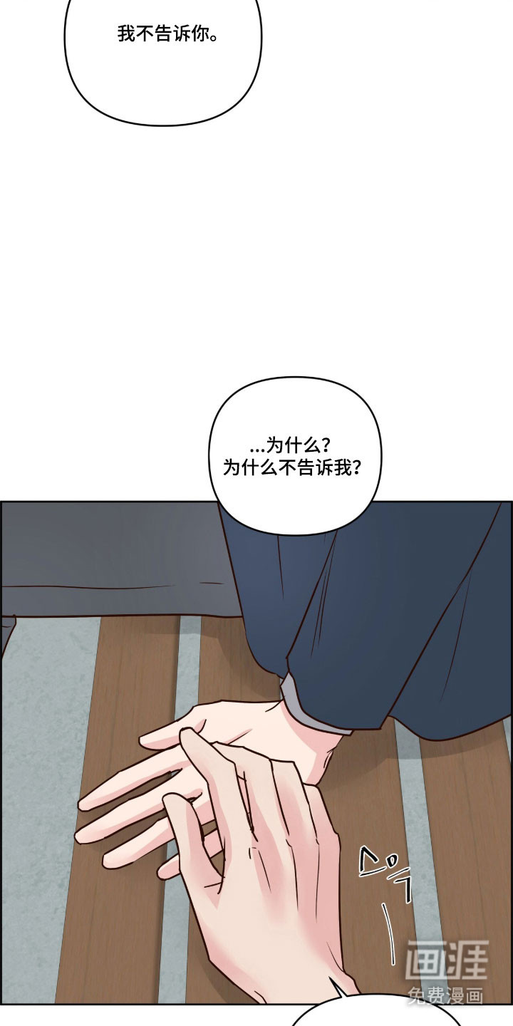 第55话23