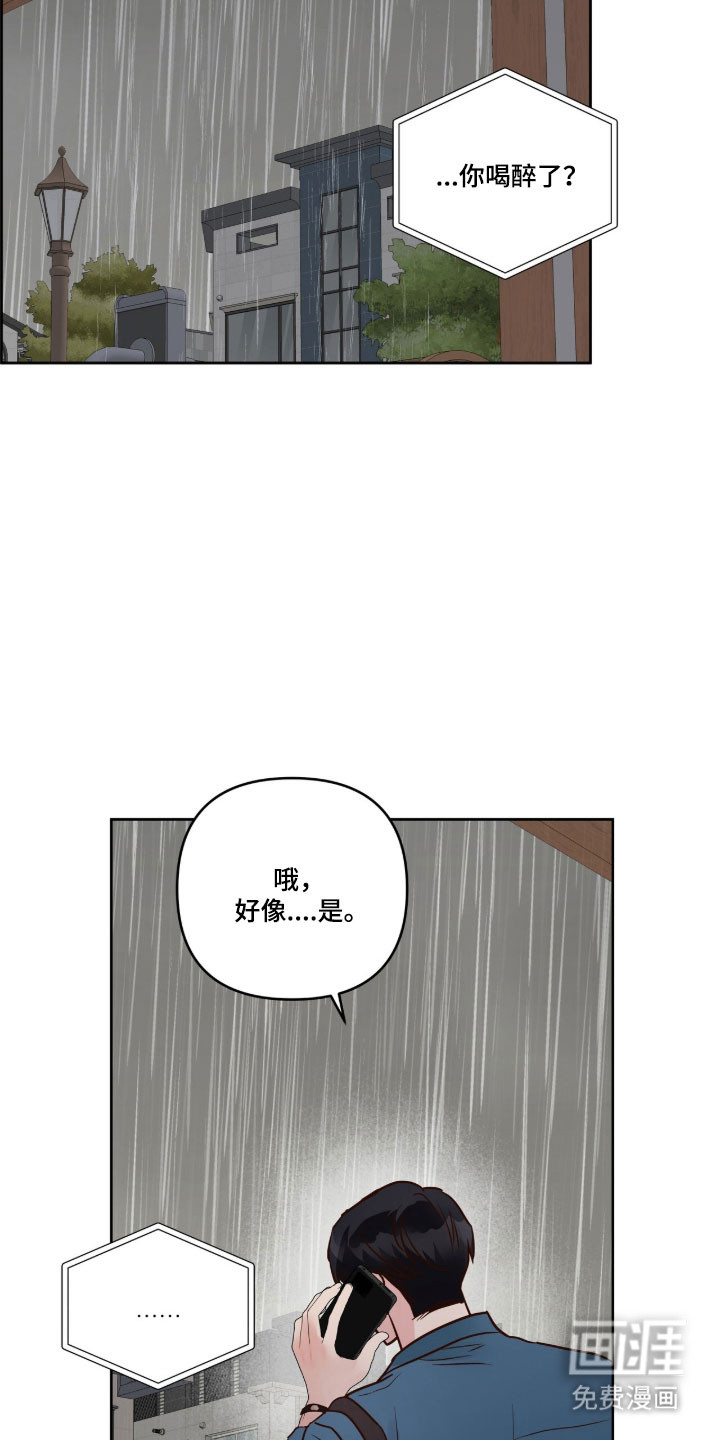 第55话14
