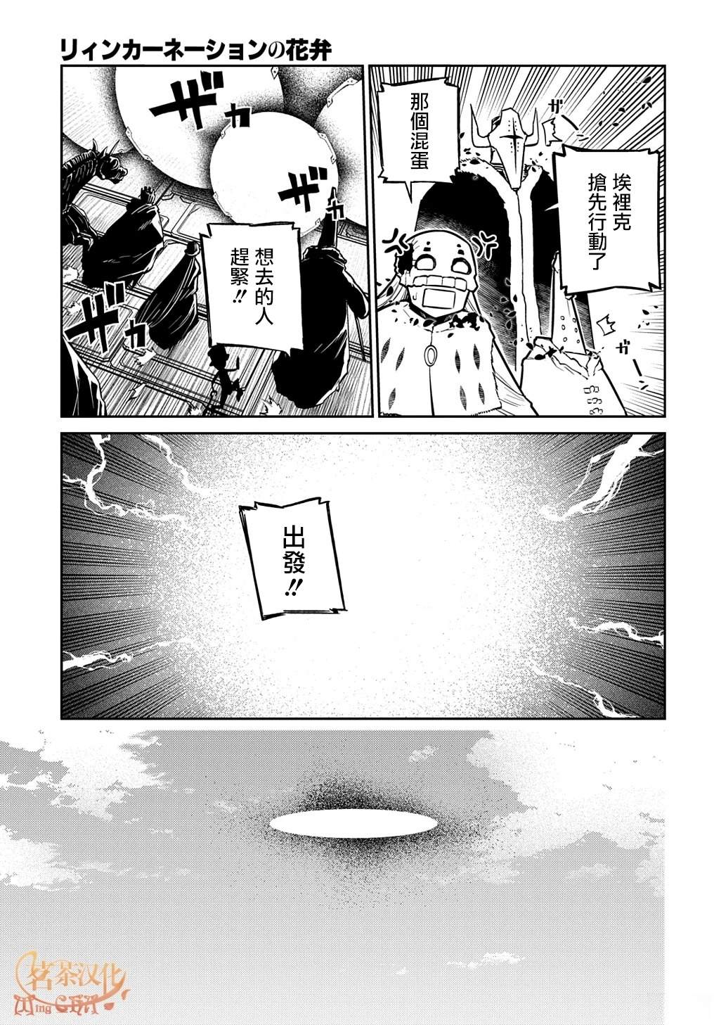 第105话7