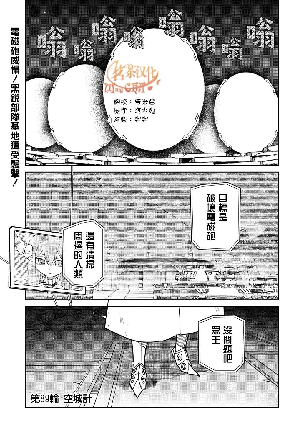 第105话1
