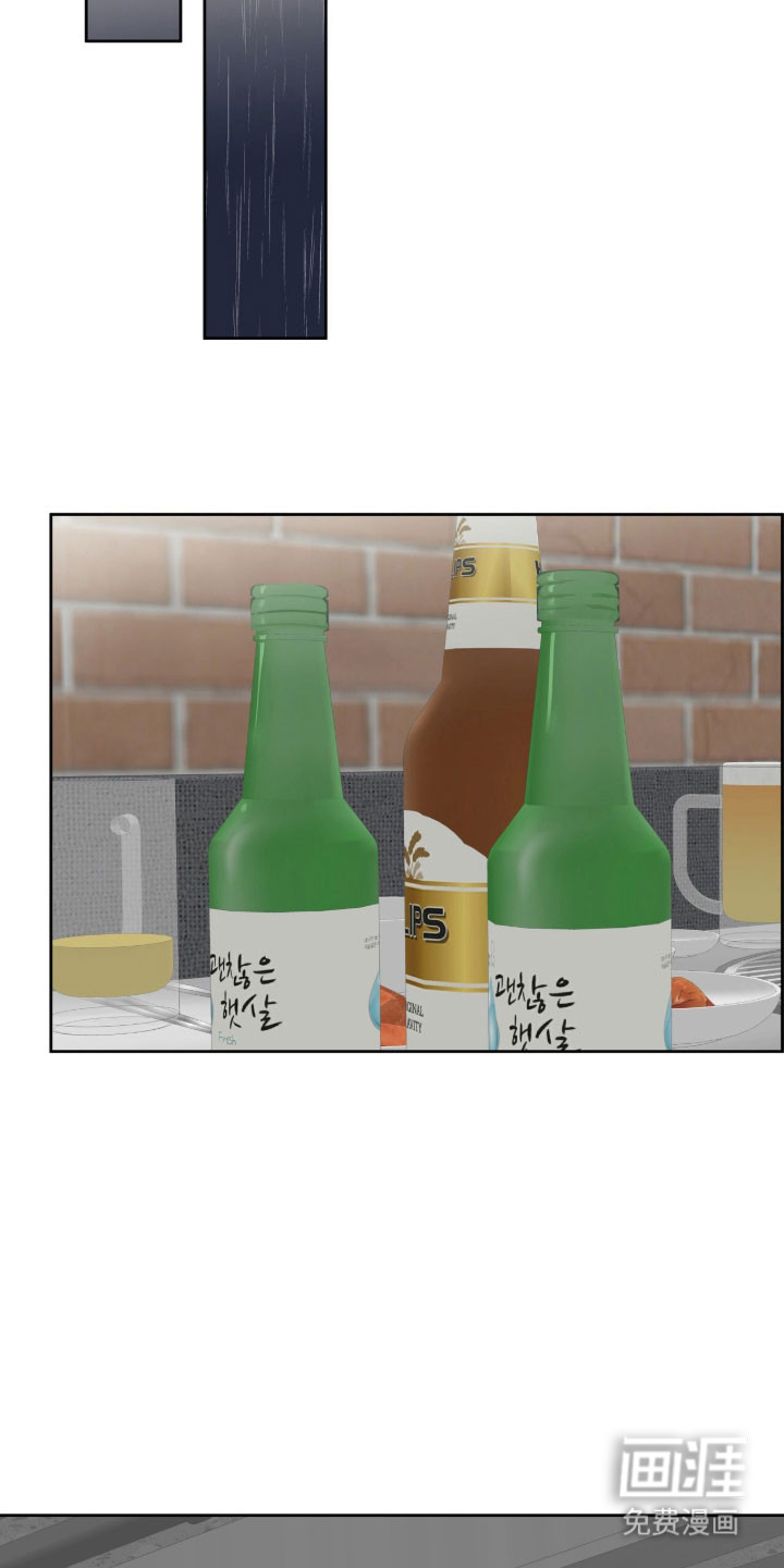 第54话9