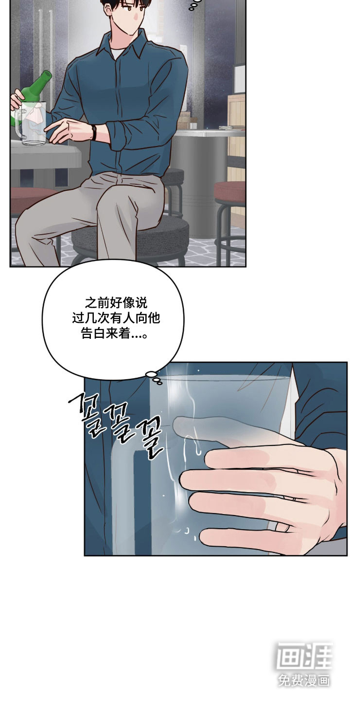 第54话7