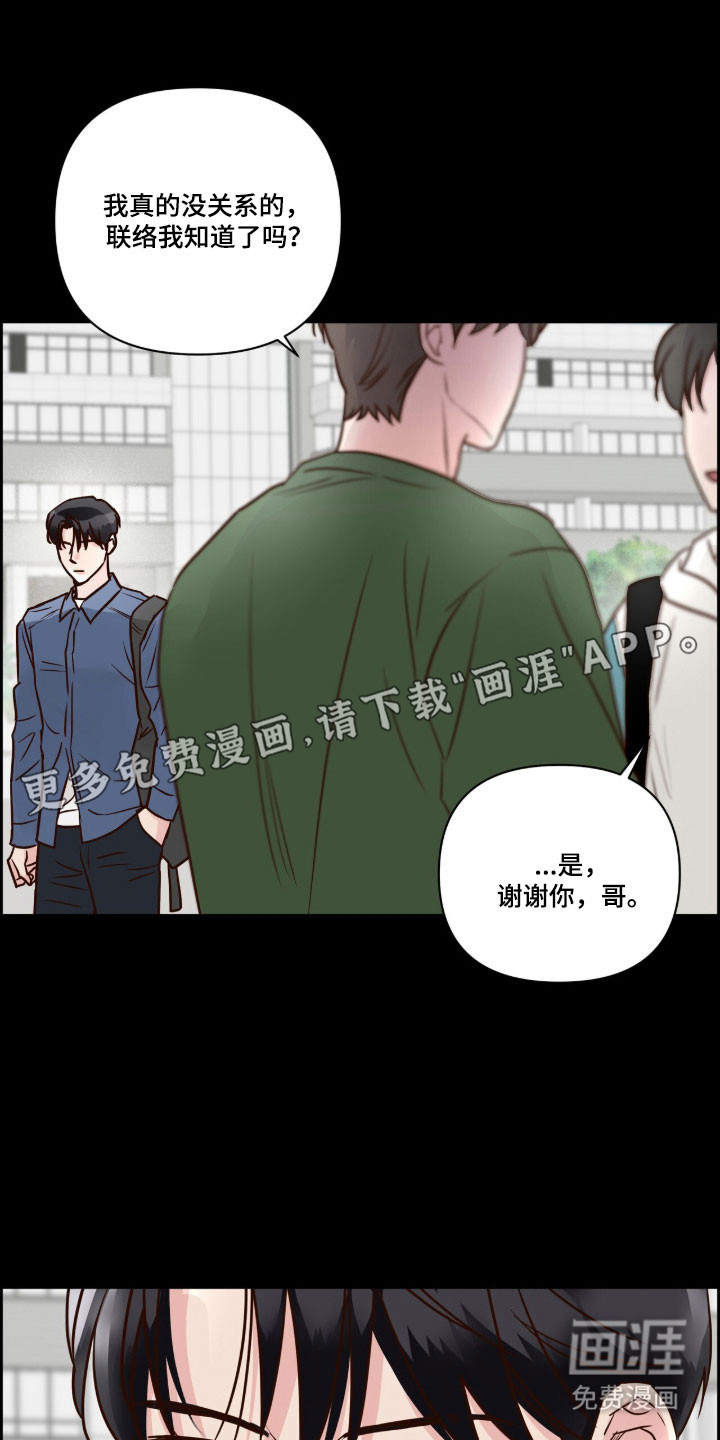 第48话12