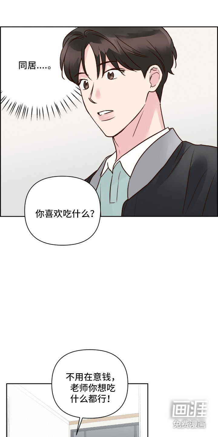 第47话1