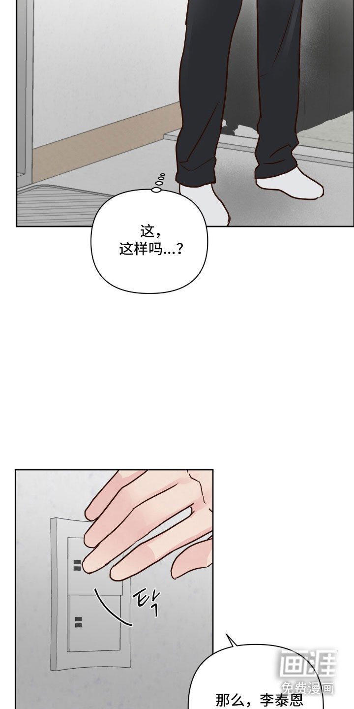 第46话18