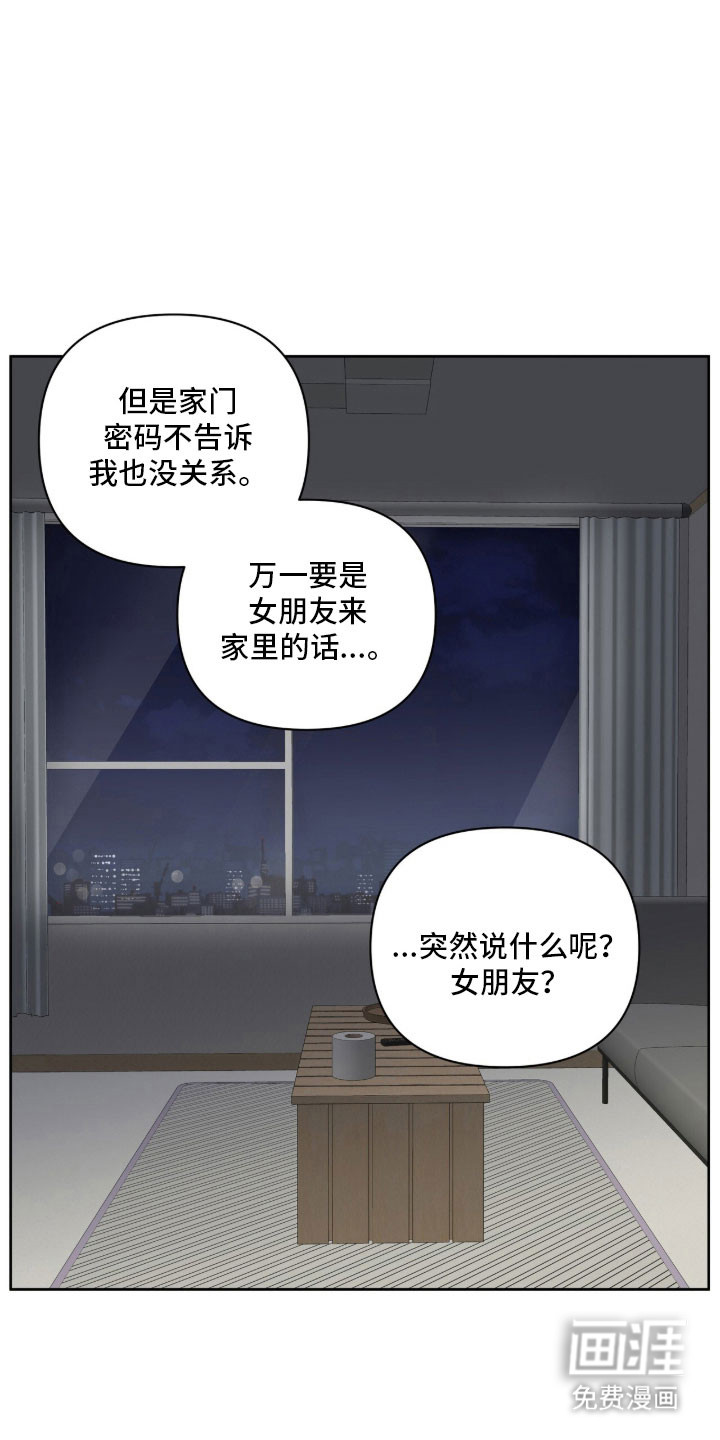 第46话14