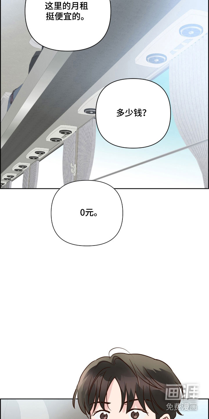 第45话11