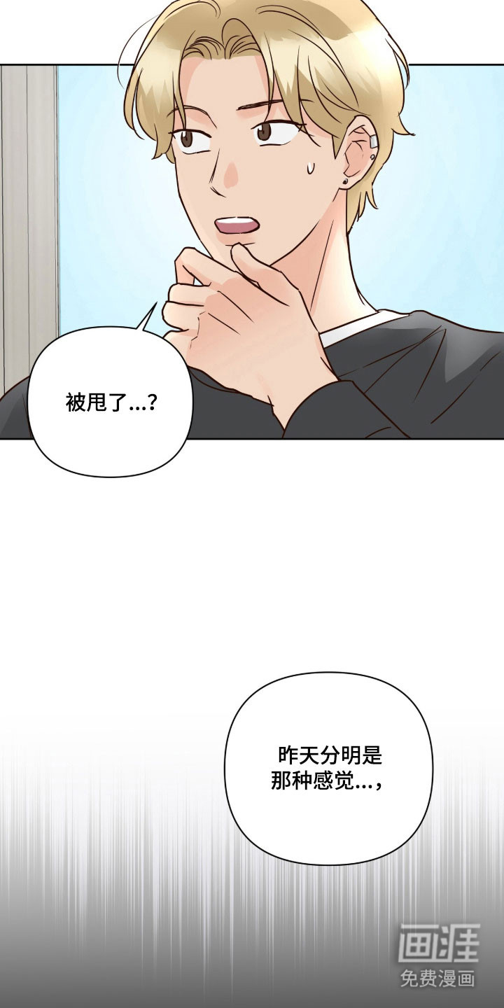 第44话6