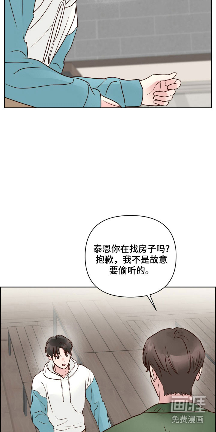 第44话23