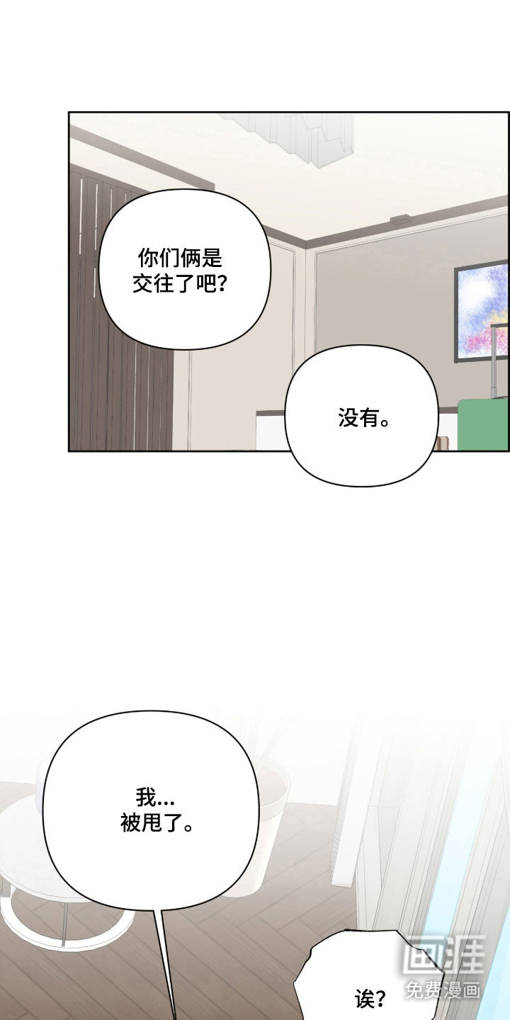第44话4