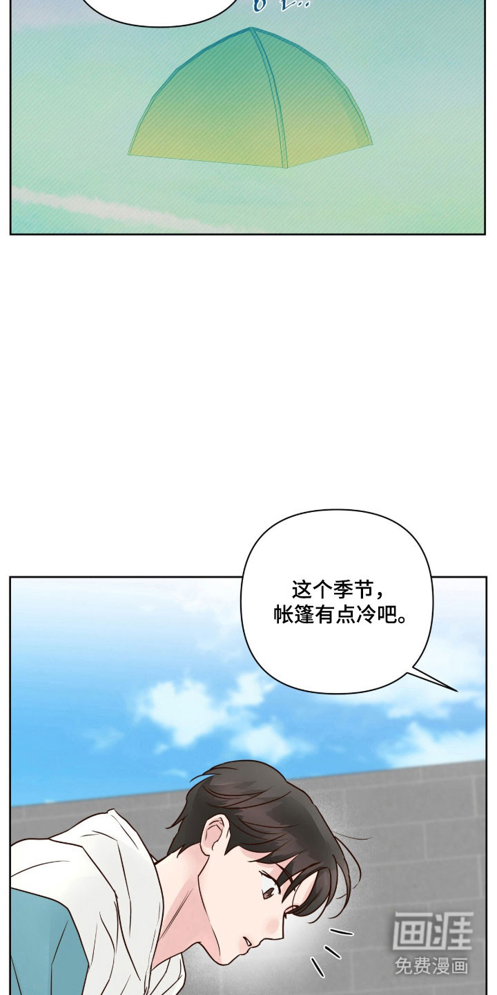 第44话22
