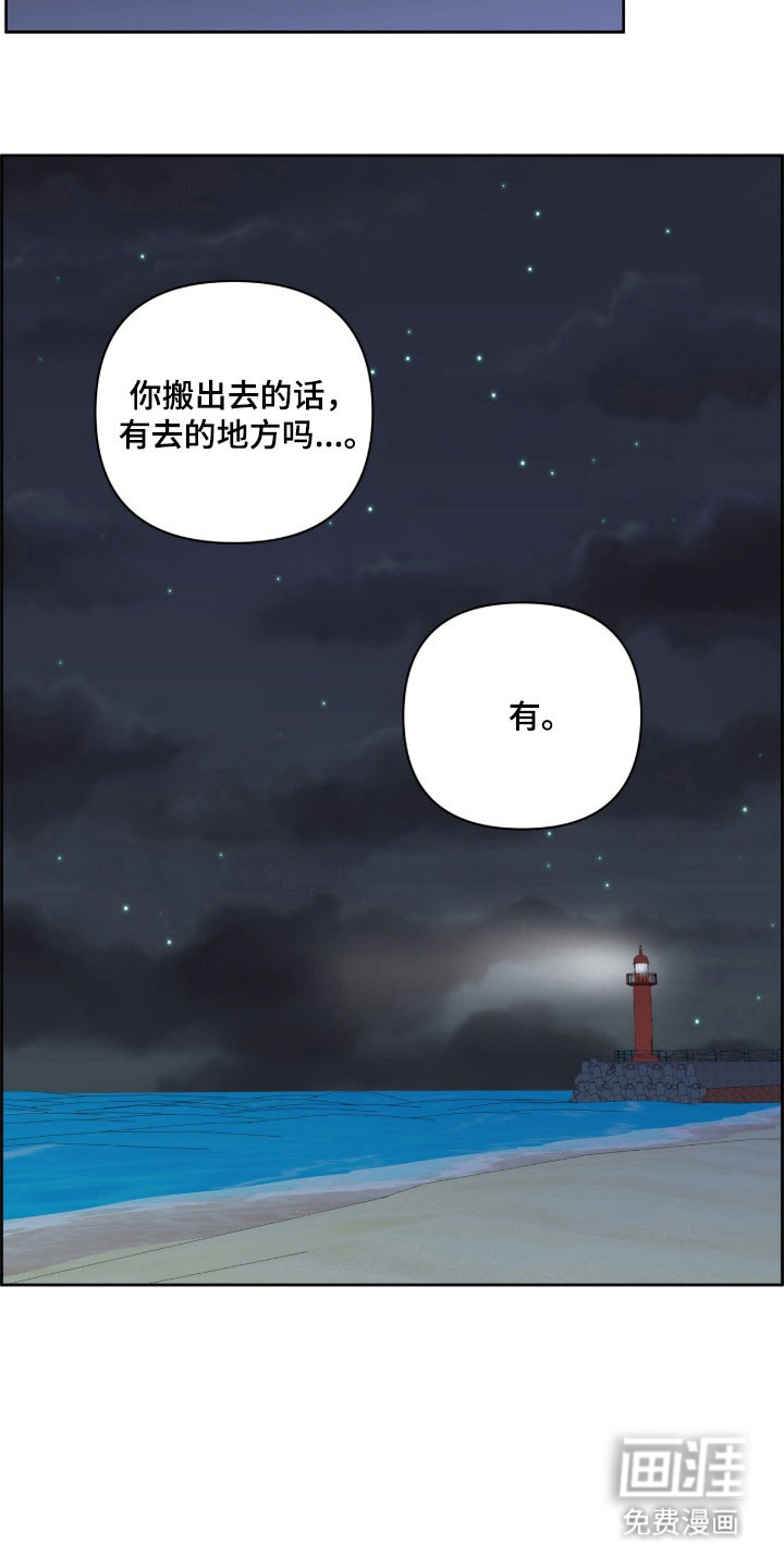 第43话19