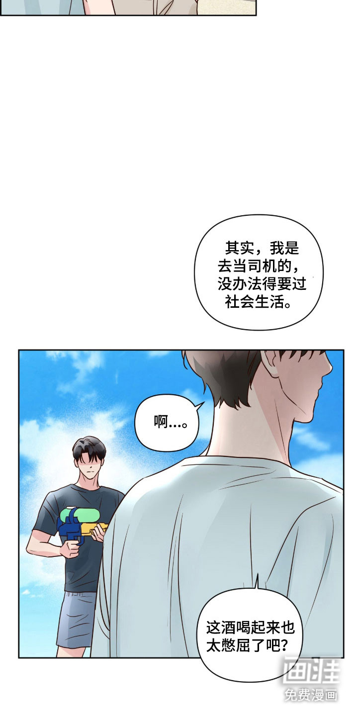 第39话4