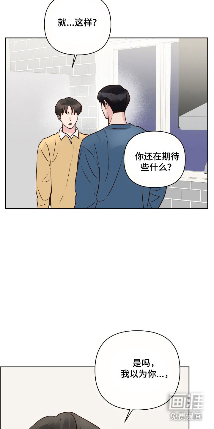 第36话10