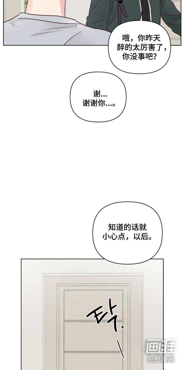 第35话8