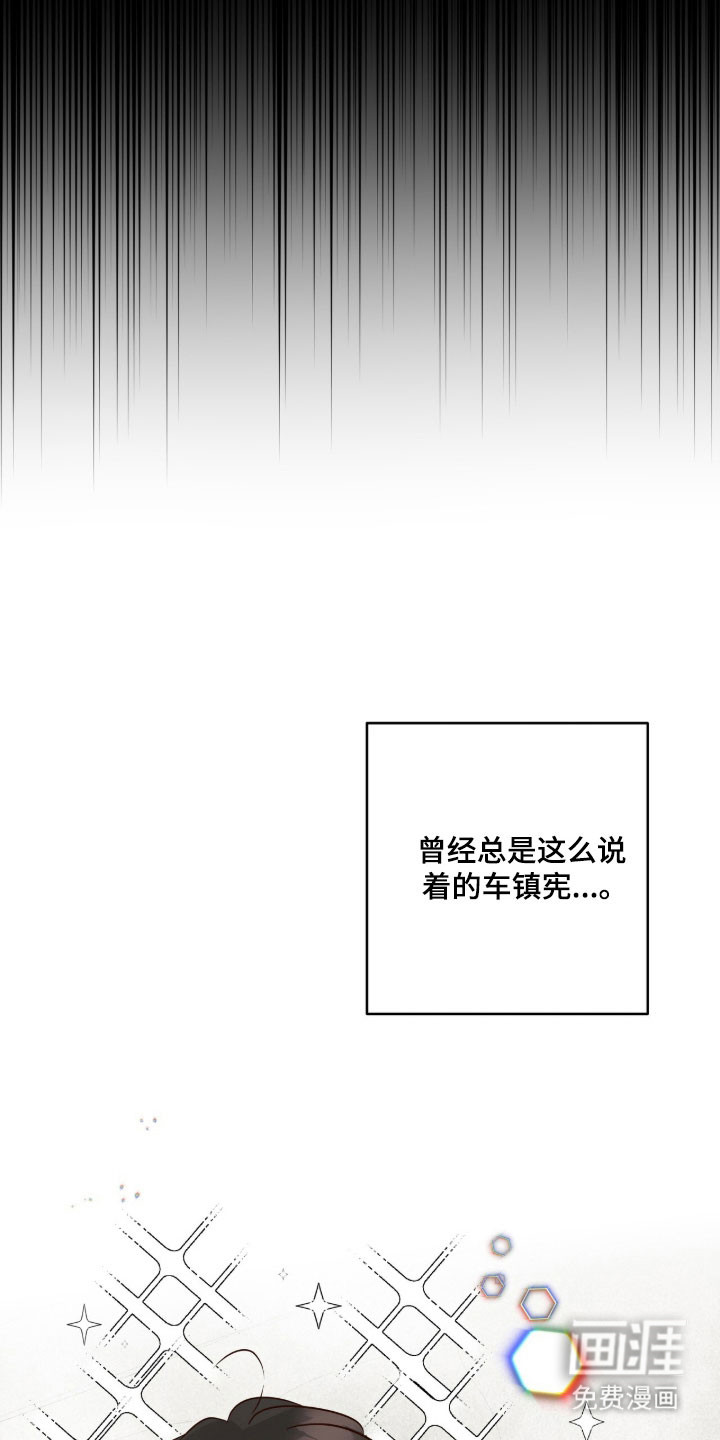 第34话13