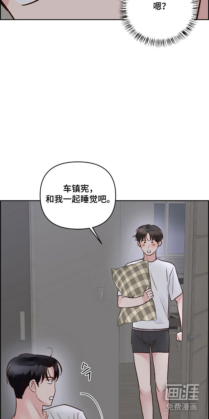 第33话4
