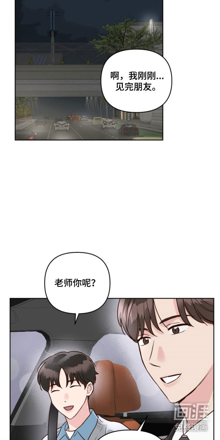 第30话4