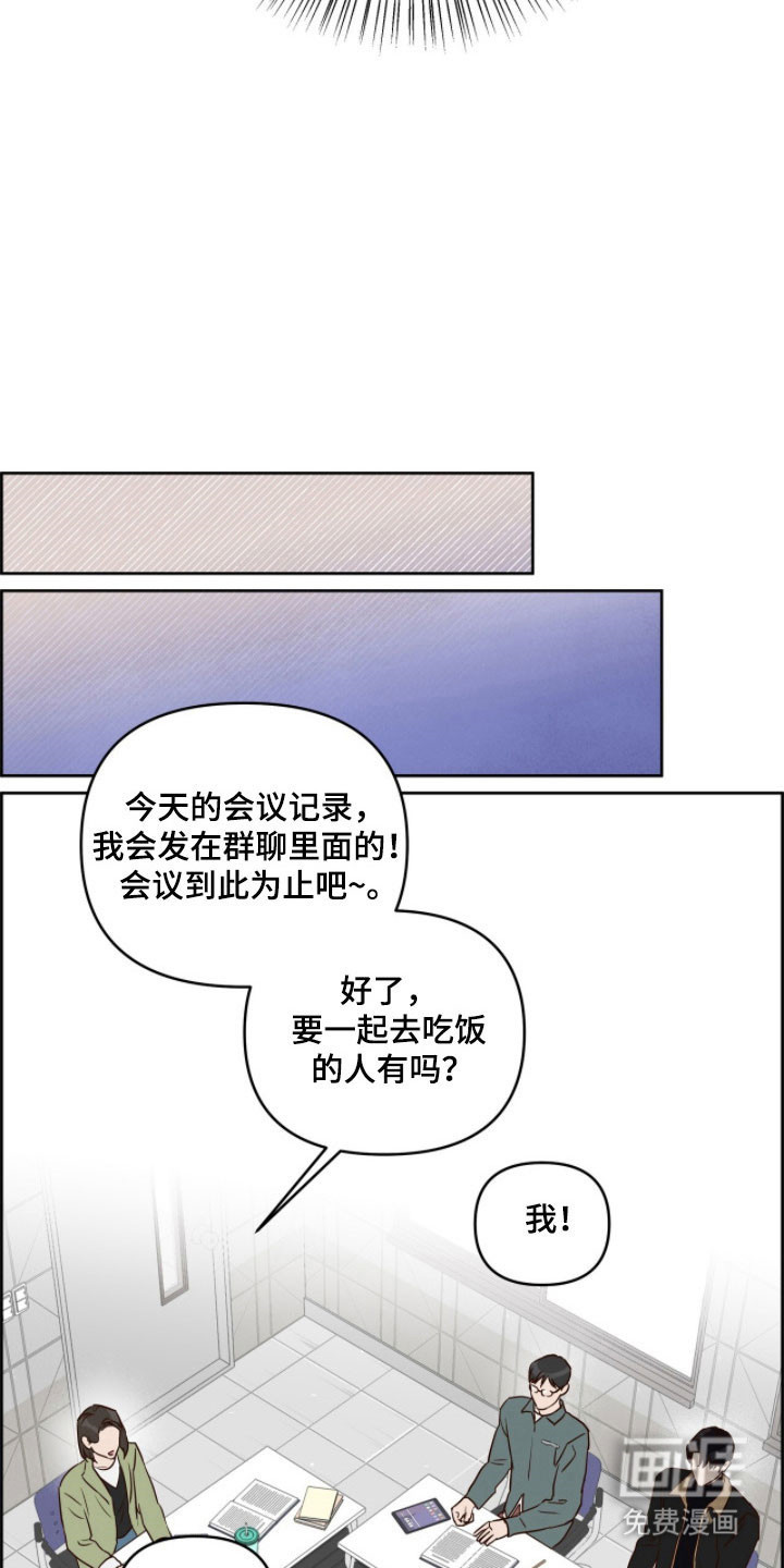 第29话4